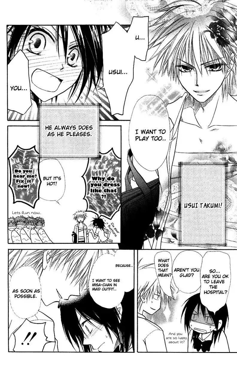 Kaichou Wa Maid-sama! Chapter 5 7